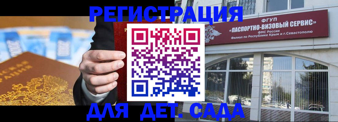 прописка иностранных граждан в Миассе